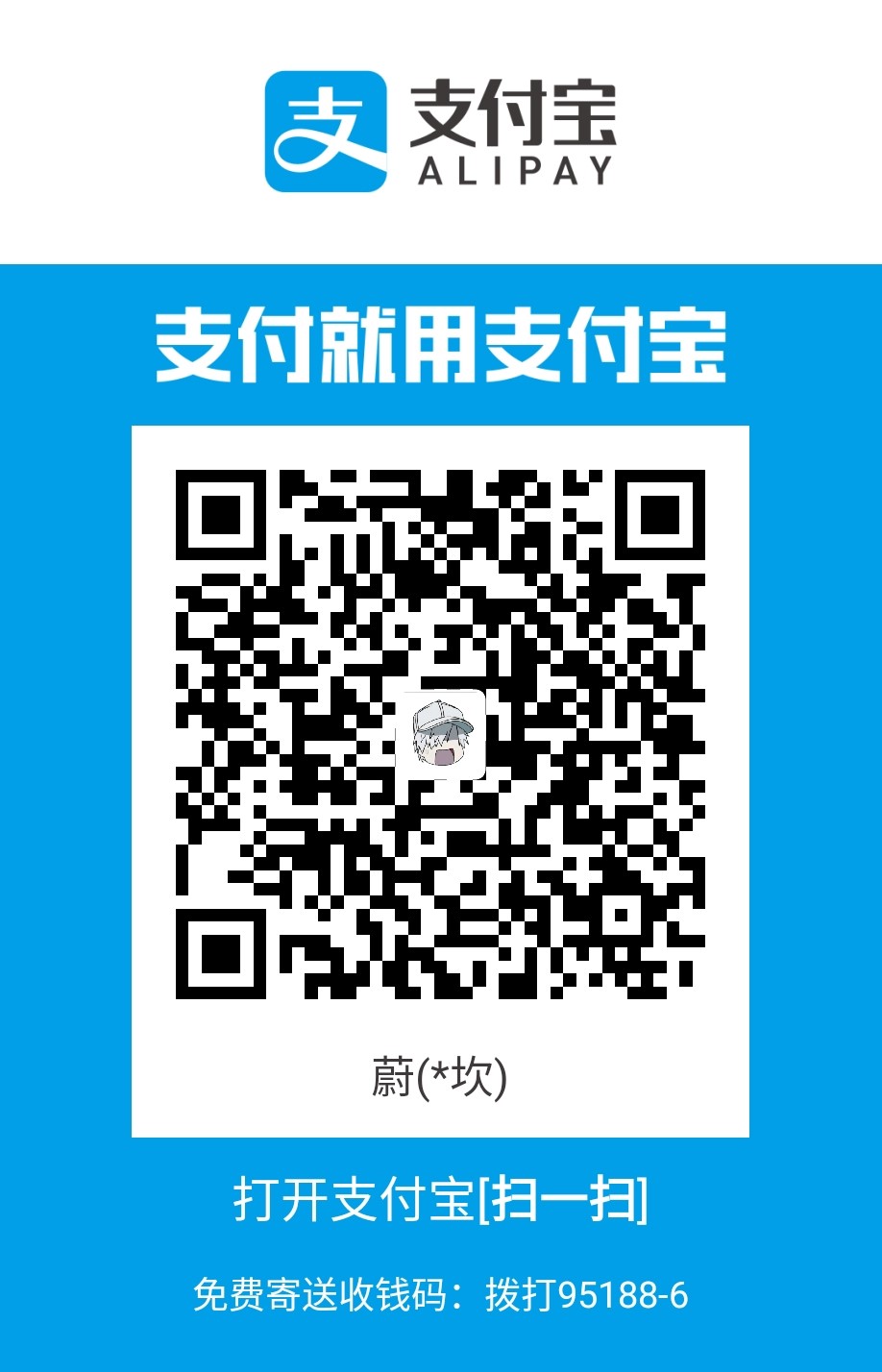 dfydadaalipay