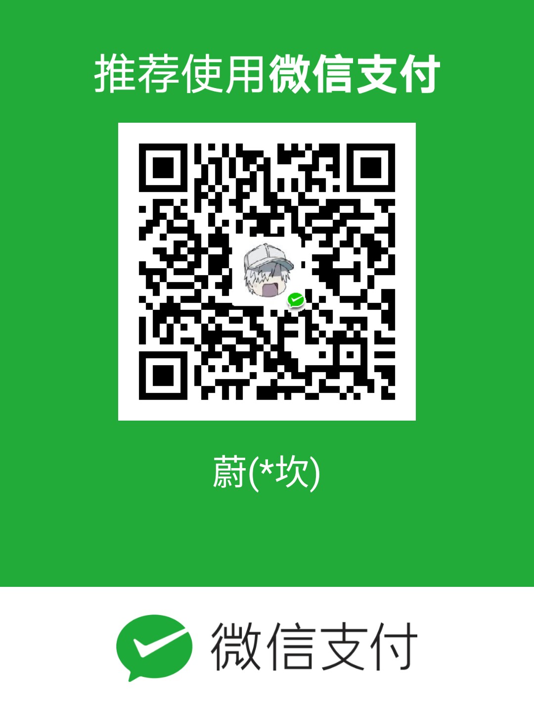 dfydadawechat